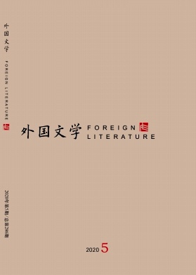 外国文学